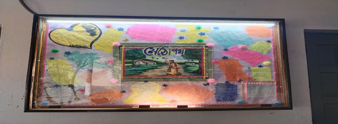 screen 3